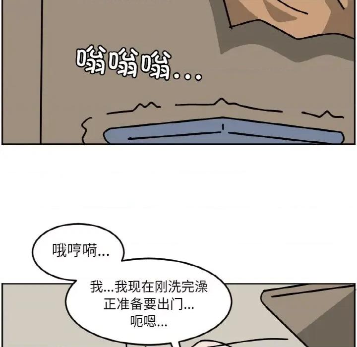 今日的创作 今日的创作-今日的创作 第45话 第18页