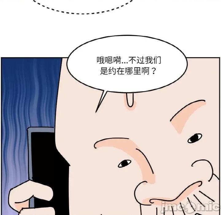 今日的创作 今日的创作-今日的创作 第45话 第20页