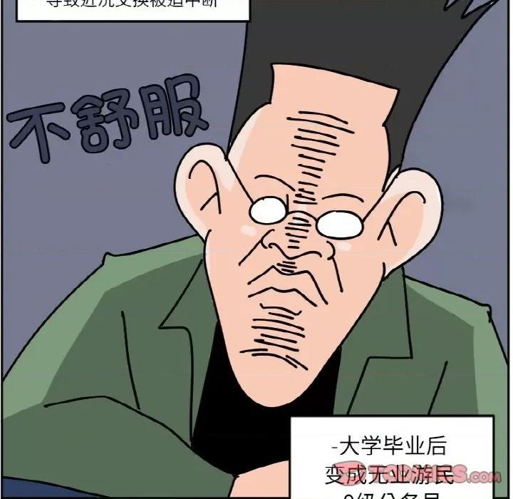 今日的创作 今日的创作-今日的创作 第45话 第28页