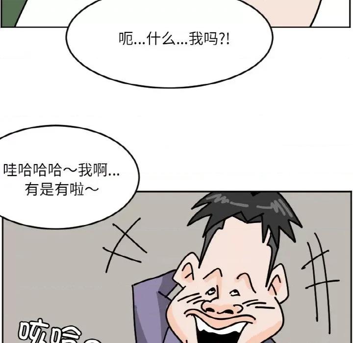 今日的创作 今日的创作-今日的创作 第45话 第39页