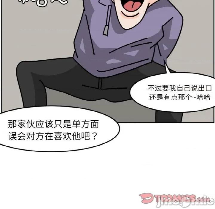 今日的创作 今日的创作-今日的创作 第45话 第40页