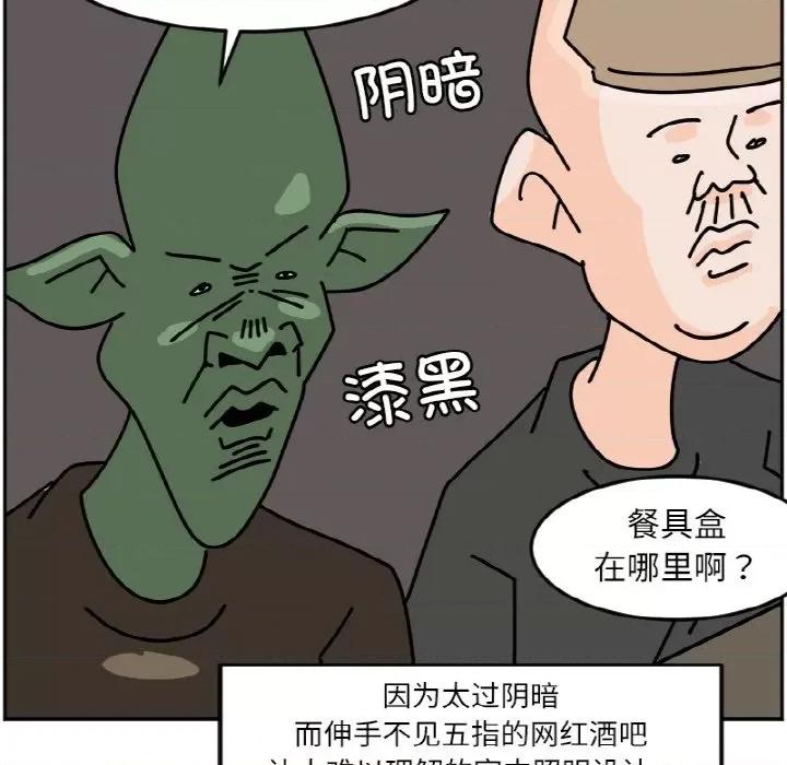 今日的创作 今日的创作-今日的创作 第45话 第47页
