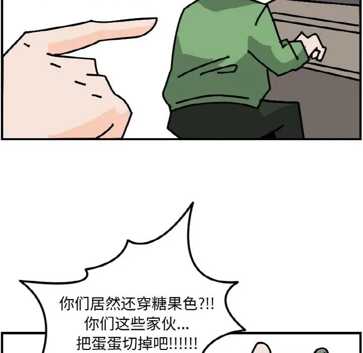 今日的创作 今日的创作-今日的创作 第48话 第32页