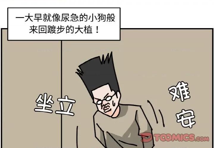 今日的创作 今日的创作-今日的创作 第49话 第1页