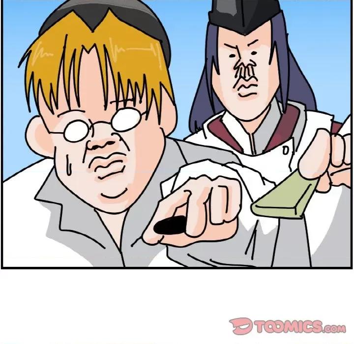 今日的创作 今日的创作-今日的创作 第49话 第29页