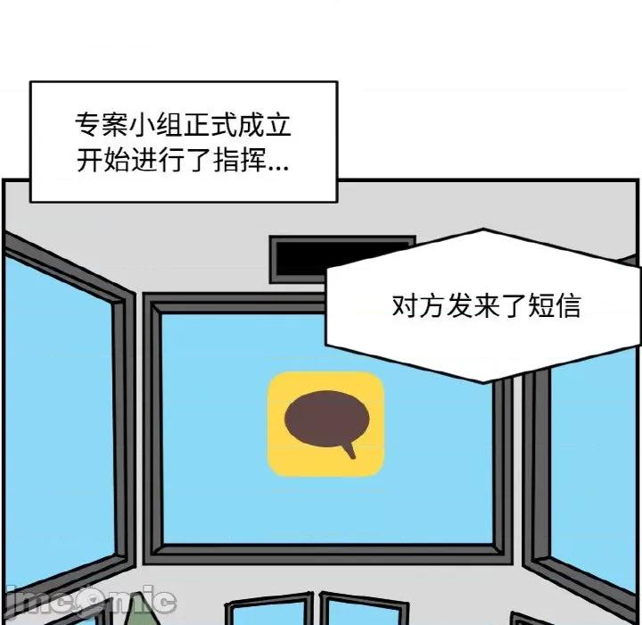 今日的创作 今日的创作-今日的创作 第49话 第30页
