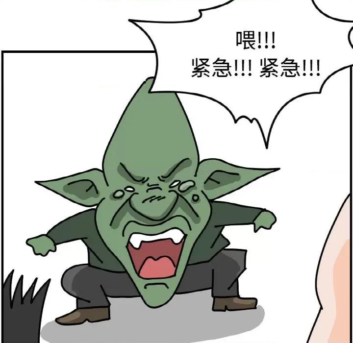 今日的创作 今日的创作-今日的创作 第49话 第42页