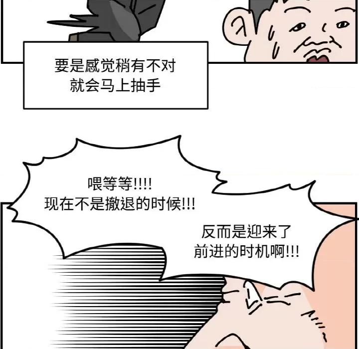 今日的创作 今日的创作-今日的创作 第49话 第46页