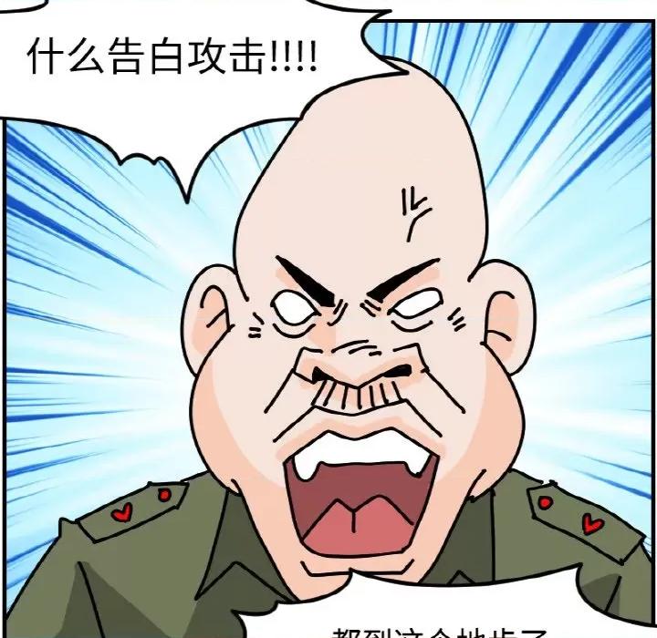 今日的创作 今日的创作-今日的创作 第49话 第48页
