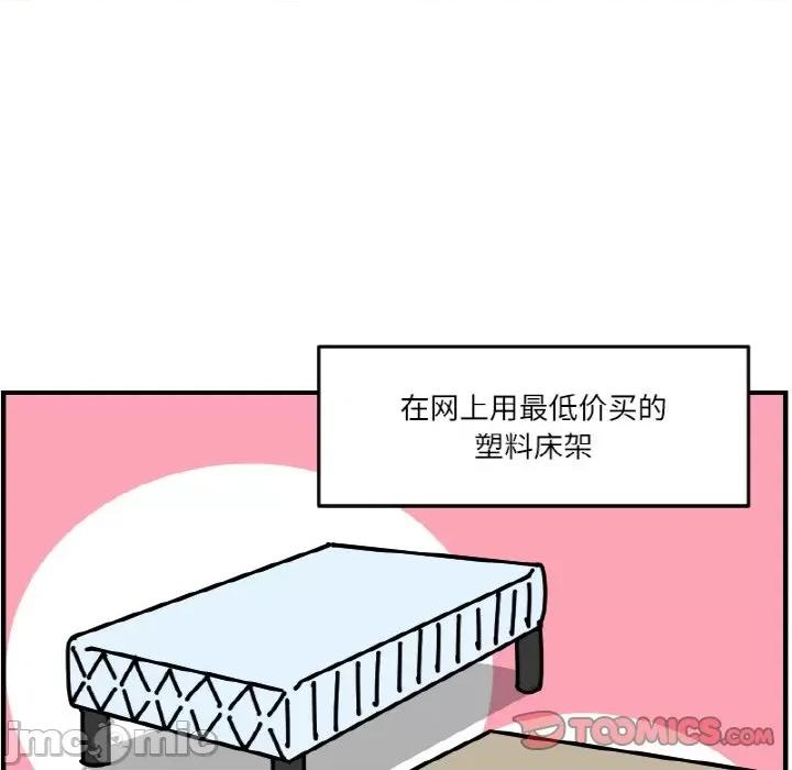 今日的创作 今日的创作-今日的创作 第54话 第10页