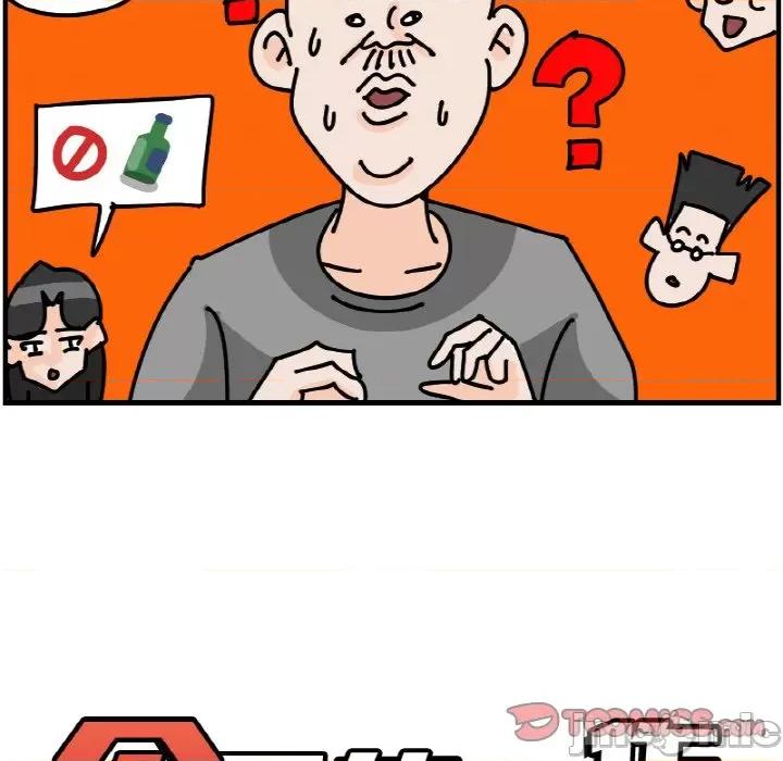 今日的创作 今日的创作-今日的创作 第56话 第10页