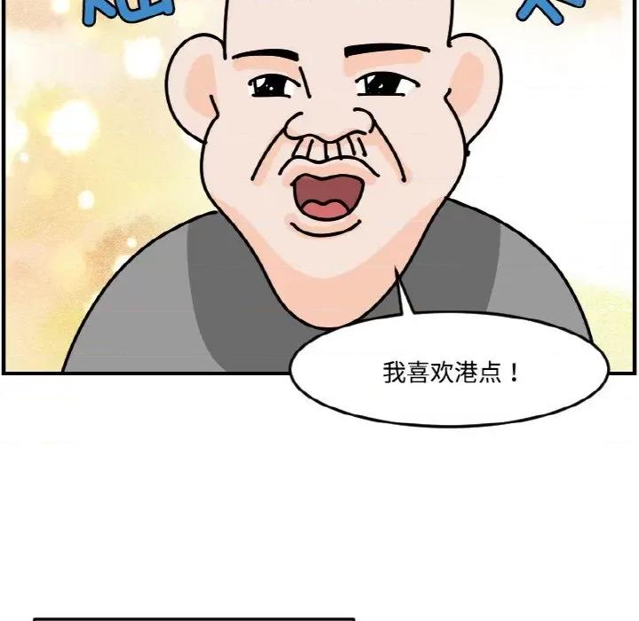 今日的创作 今日的创作-今日的创作 第57话 第10页
