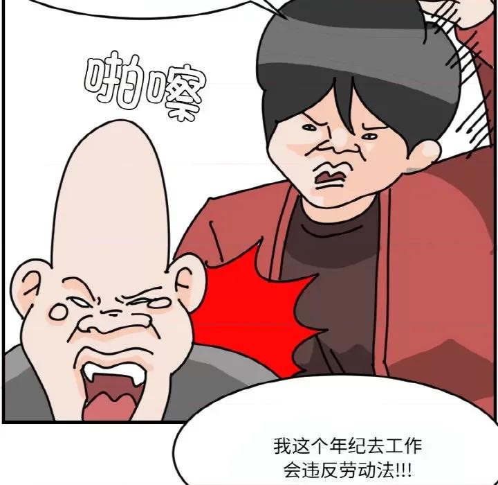 今日的创作 今日的创作-今日的创作 第59话 第24页