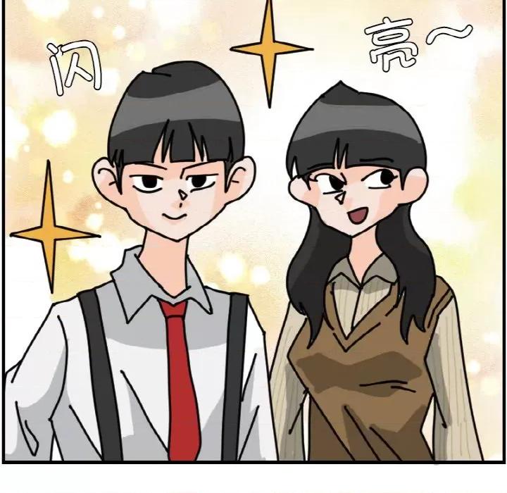 今日的创作 今日的创作-今日的创作 第59话 第29页