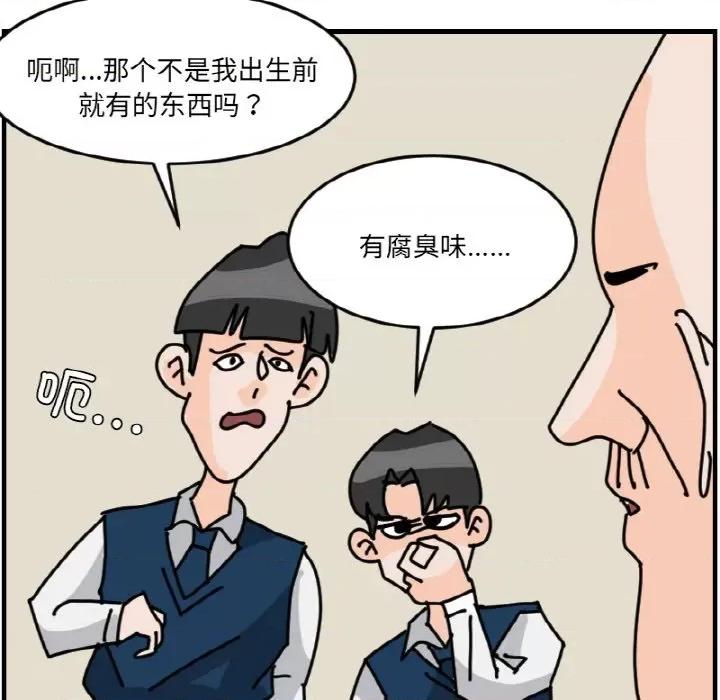今日的创作 今日的创作-今日的创作 第59话 第40页
