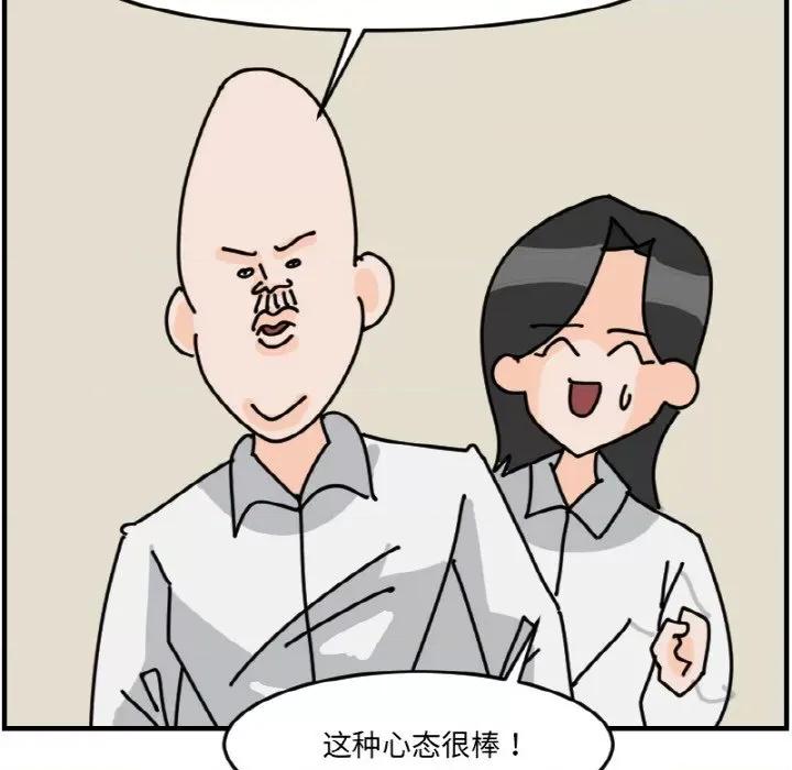 今日的创作 今日的创作-今日的创作 第59话 第43页