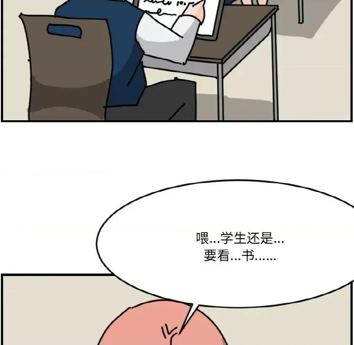 今日的创作 今日的创作-今日的创作 第59话 第45页