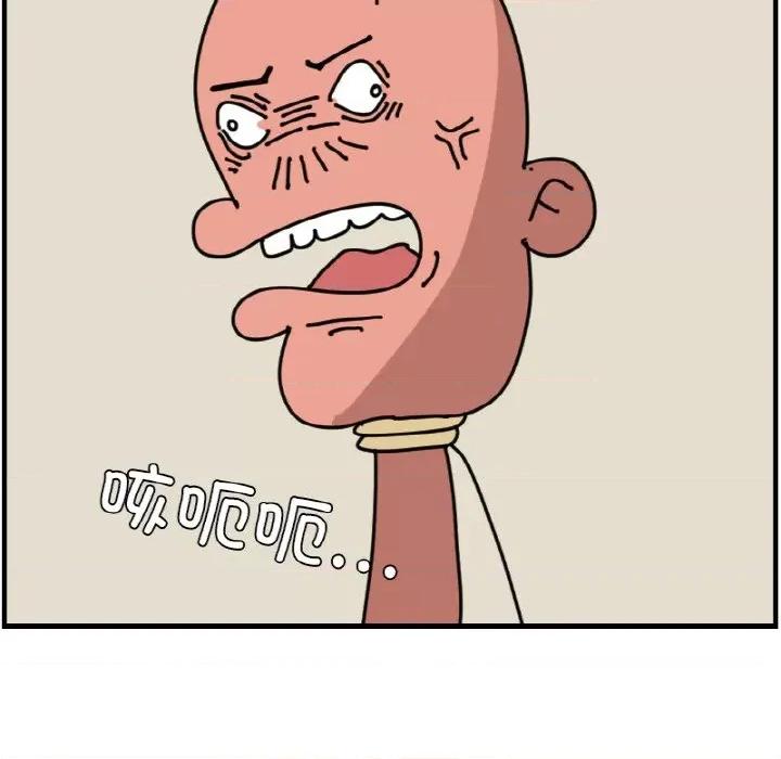 今日的创作 今日的创作-今日的创作 第59话 第46页