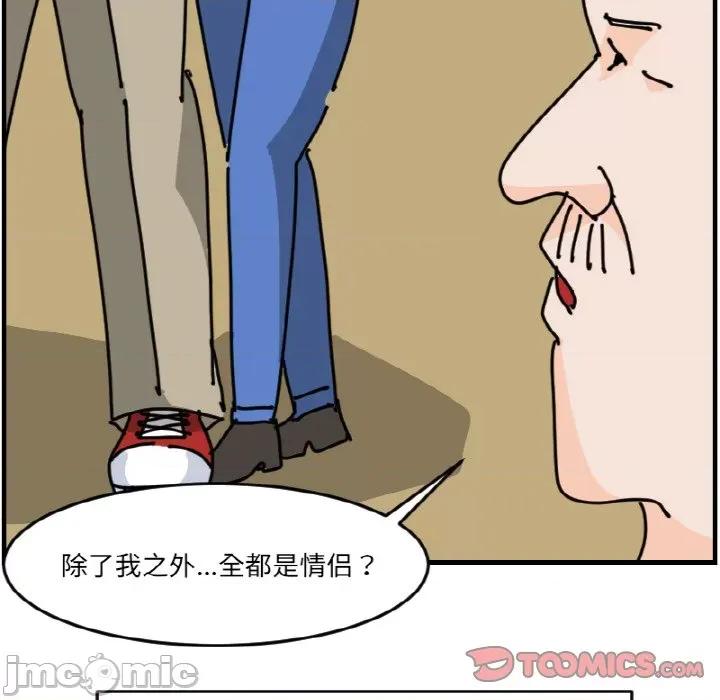 今日的创作 今日的创作-今日的创作 第60话 第10页