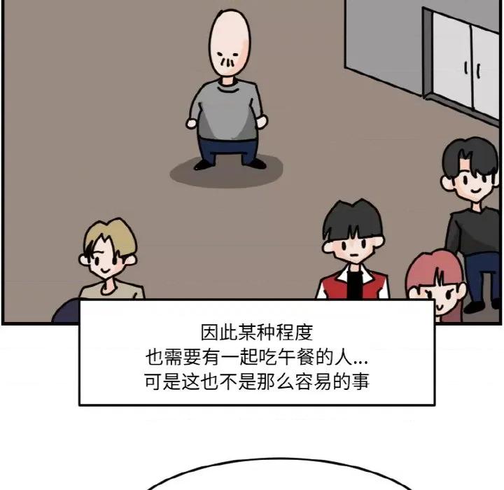 今日的创作 今日的创作-今日的创作 第62话 第32页
