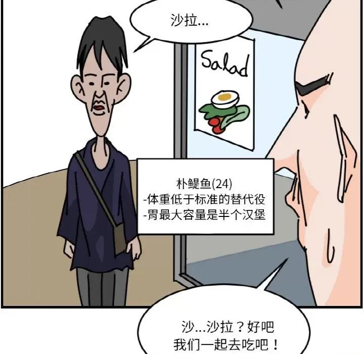 今日的创作 今日的创作-今日的创作 第62话 第41页