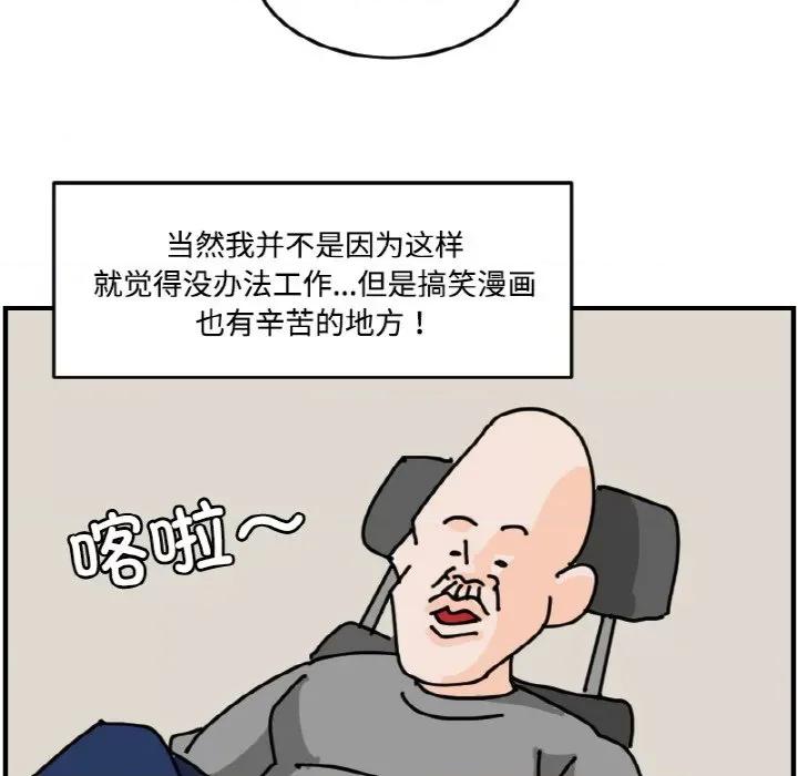 今日的创作 今日的创作-今日的创作 第70话 第32页