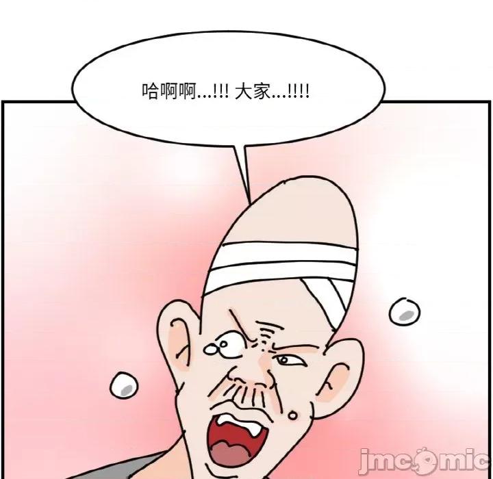 今日的创作 今日的创作-今日的创作 第70话 第45页