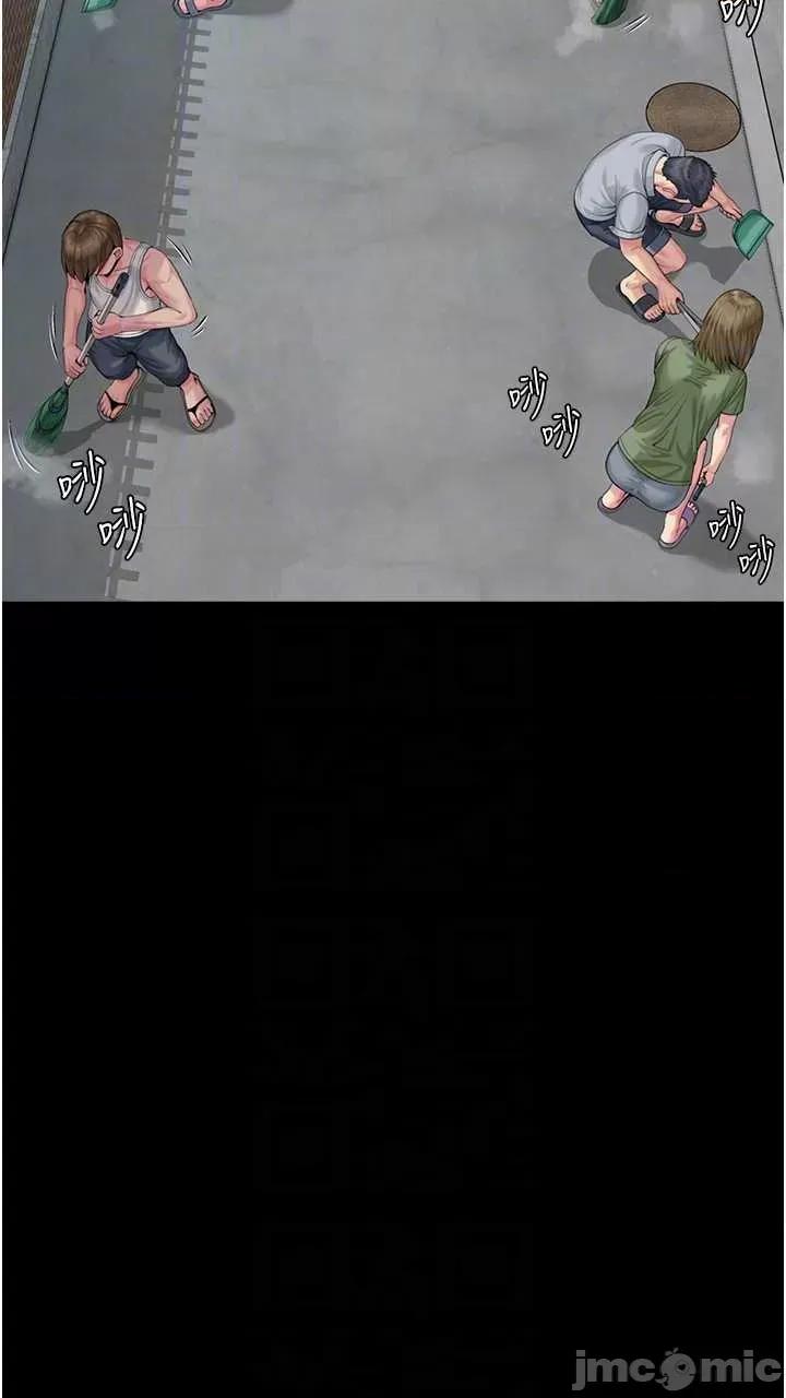 守護你 守護你 2 第10页