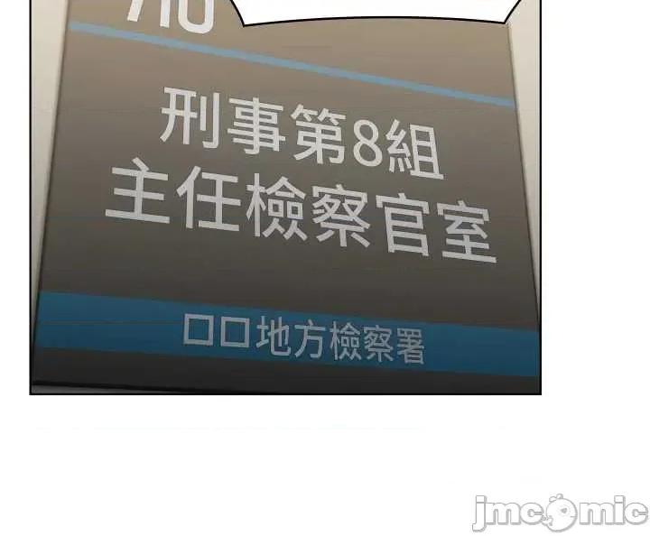 守護你 守護你 6 第67页