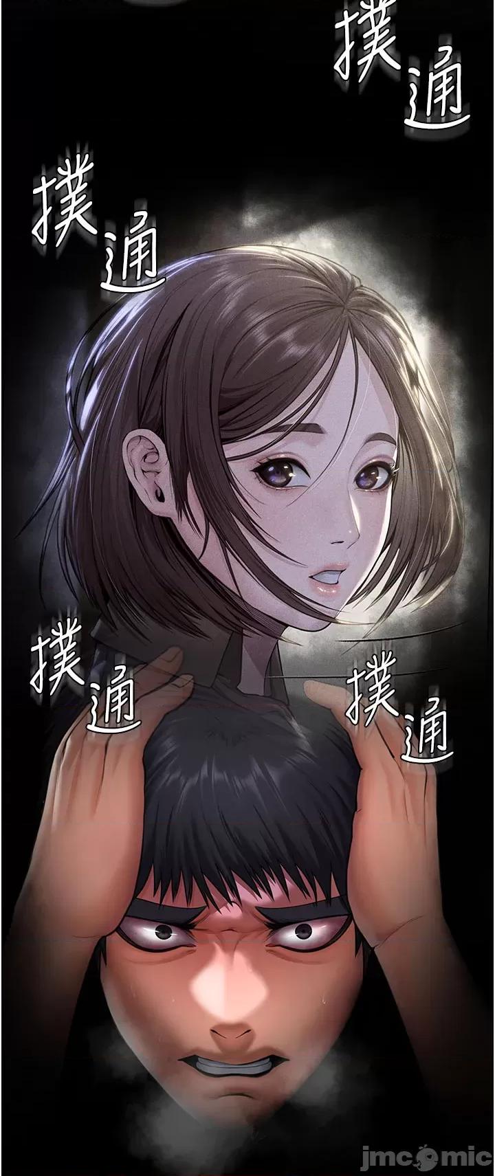 守護你 守護妳_-_第18話_在床上儘孝道的義子_-_bakamh巴卡漫畫 第2页