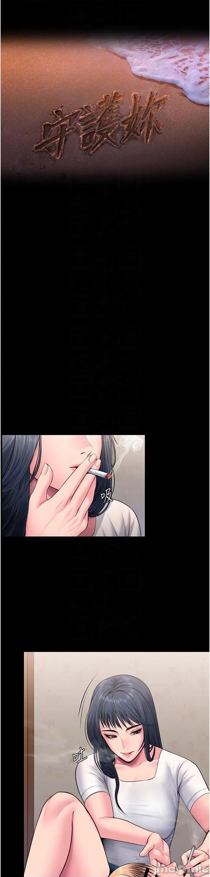 守護你 守護妳_-_第18話_在床上儘孝道的義子_-_bakamh巴卡漫畫 第6页