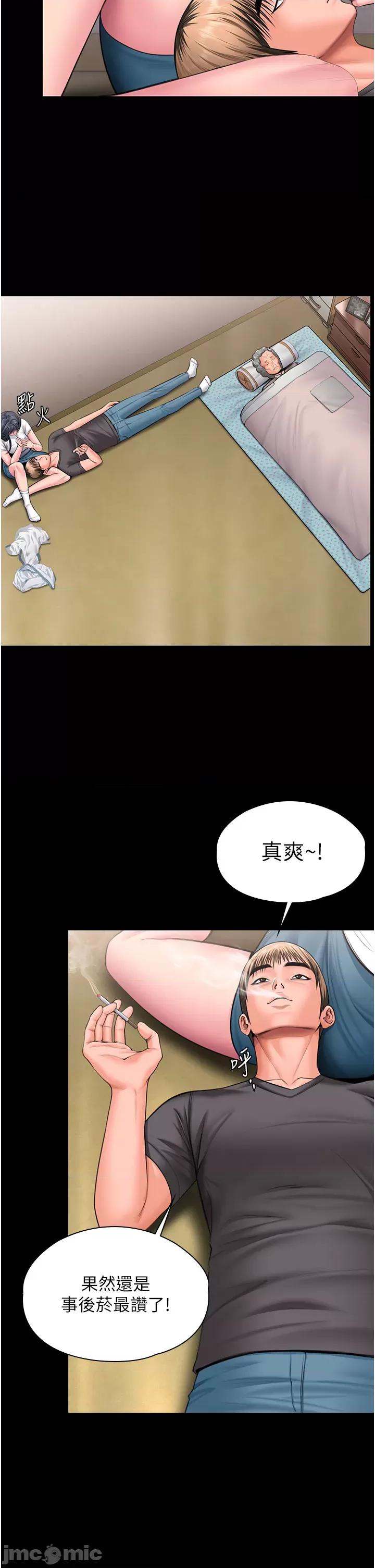 守護你 守護妳_-_第18話_在床上儘孝道的義子_-_bakamh巴卡漫畫 第7页