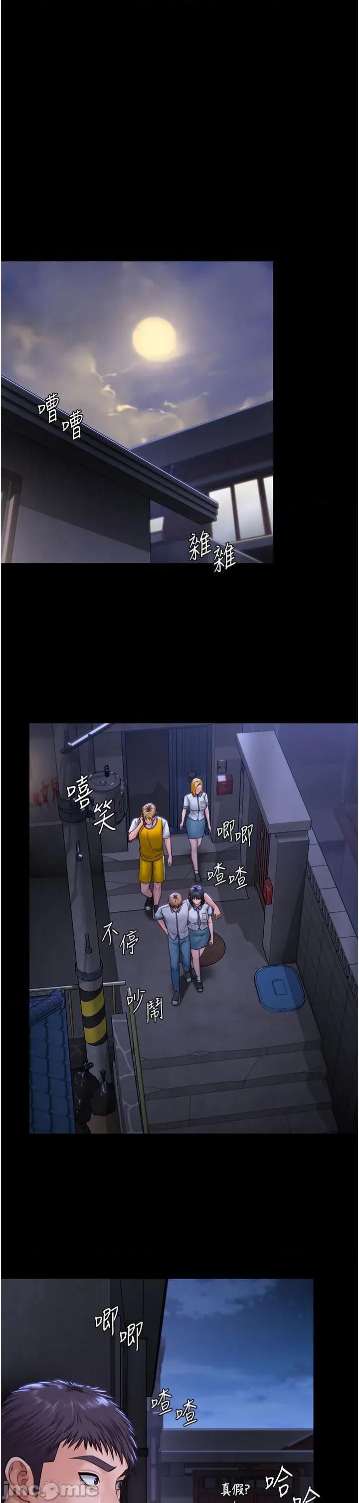 守護你 守護妳_-_第18話_在床上儘孝道的義子_-_bakamh巴卡漫畫 第15页