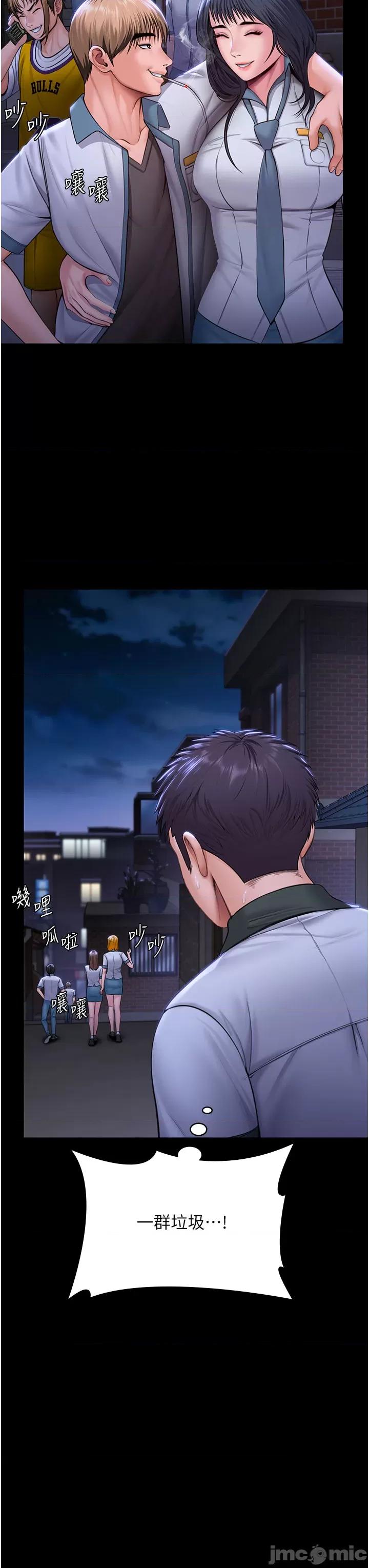 守護你 守護妳_-_第18話_在床上儘孝道的義子_-_bakamh巴卡漫畫 第17页