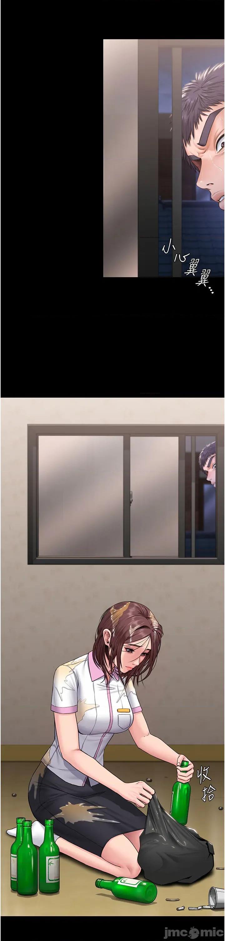 守護你 守護妳_-_第18話_在床上儘孝道的義子_-_bakamh巴卡漫畫 第19页