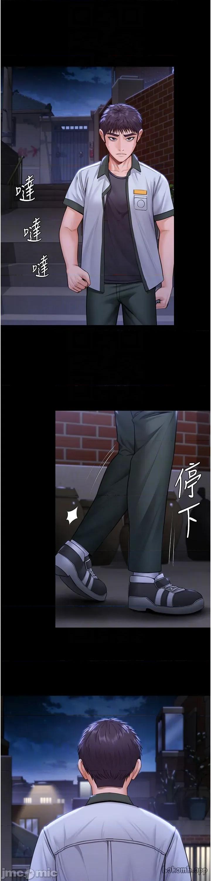 守護你 守護妳_-_第18話_在床上儘孝道的義子_-_bakamh巴卡漫畫 第24页