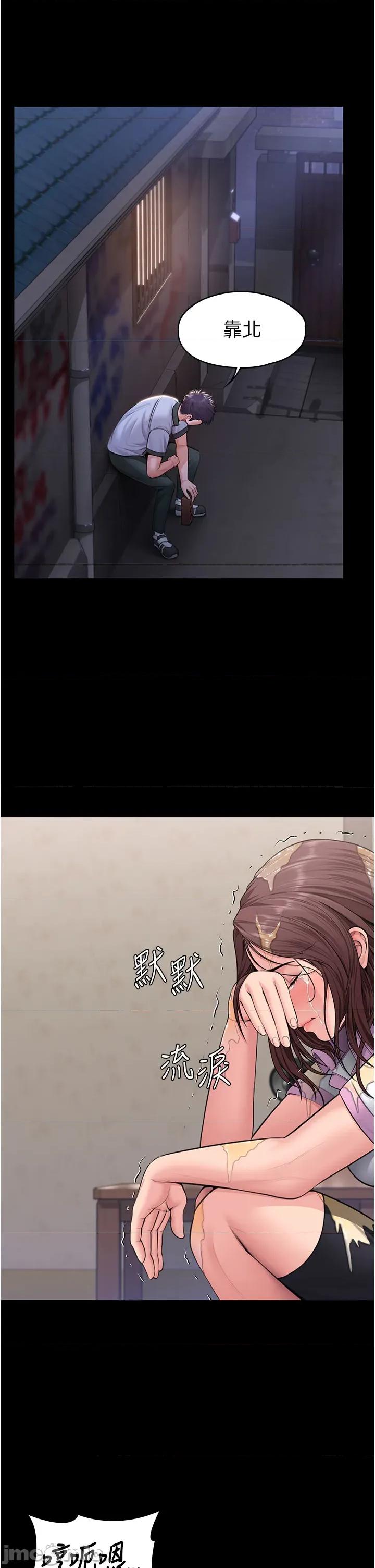 守護你 守護妳_-_第18話_在床上儘孝道的義子_-_bakamh巴卡漫畫 第29页