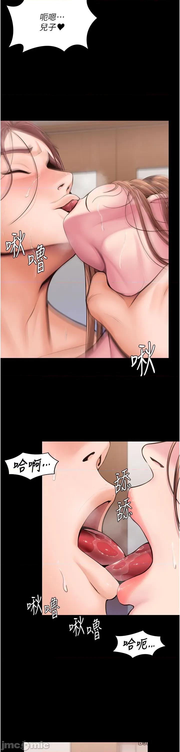 守護你 守護妳_-_第18話_在床上儘孝道的義子_-_bakamh巴卡漫畫 第43页