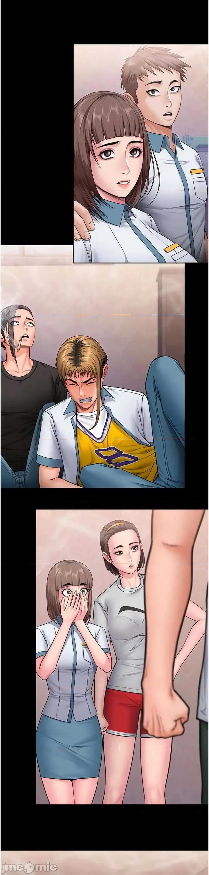 守護你 守護你24 第19页