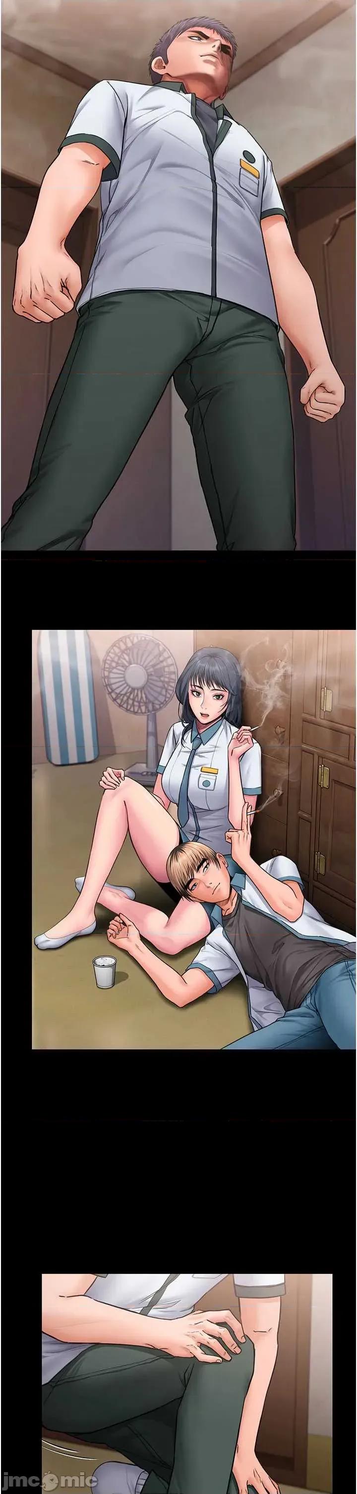 守護你 守護你24 第20页