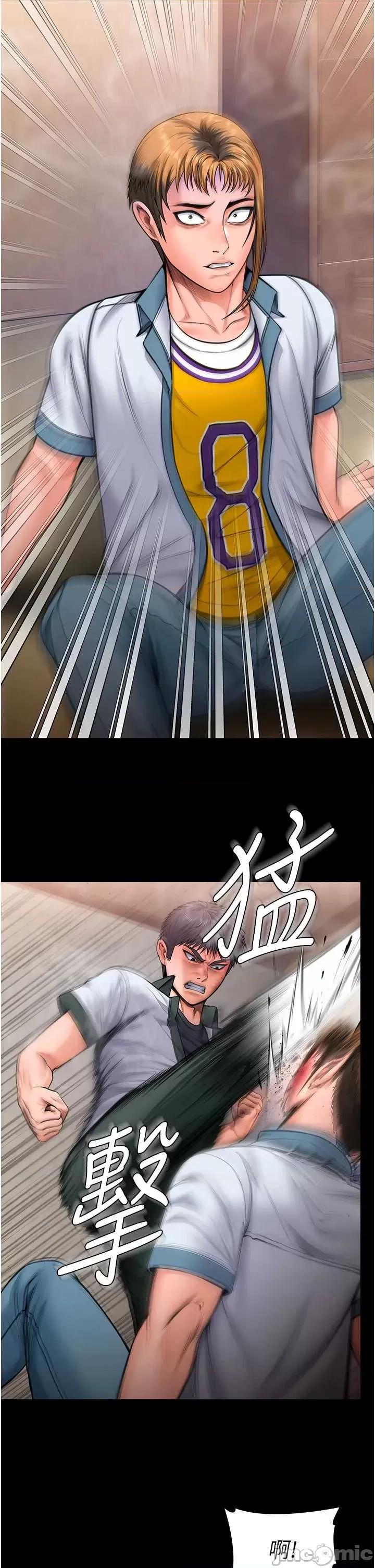 守護你 守護你25 第7页
