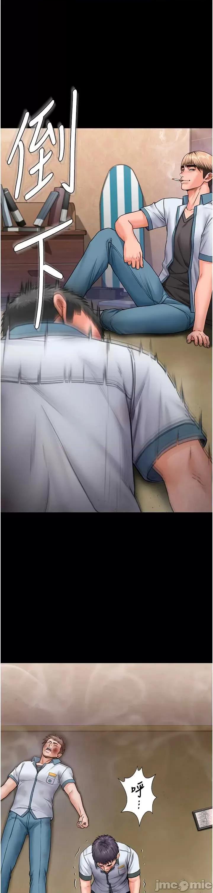 守護你 守護你25 第36页