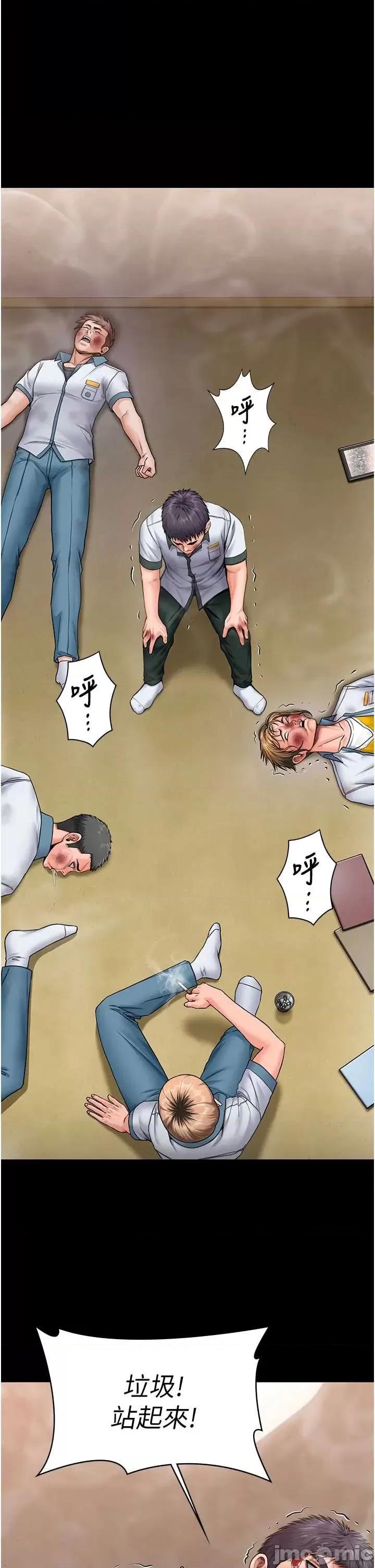 守護你 守護你26 第1页