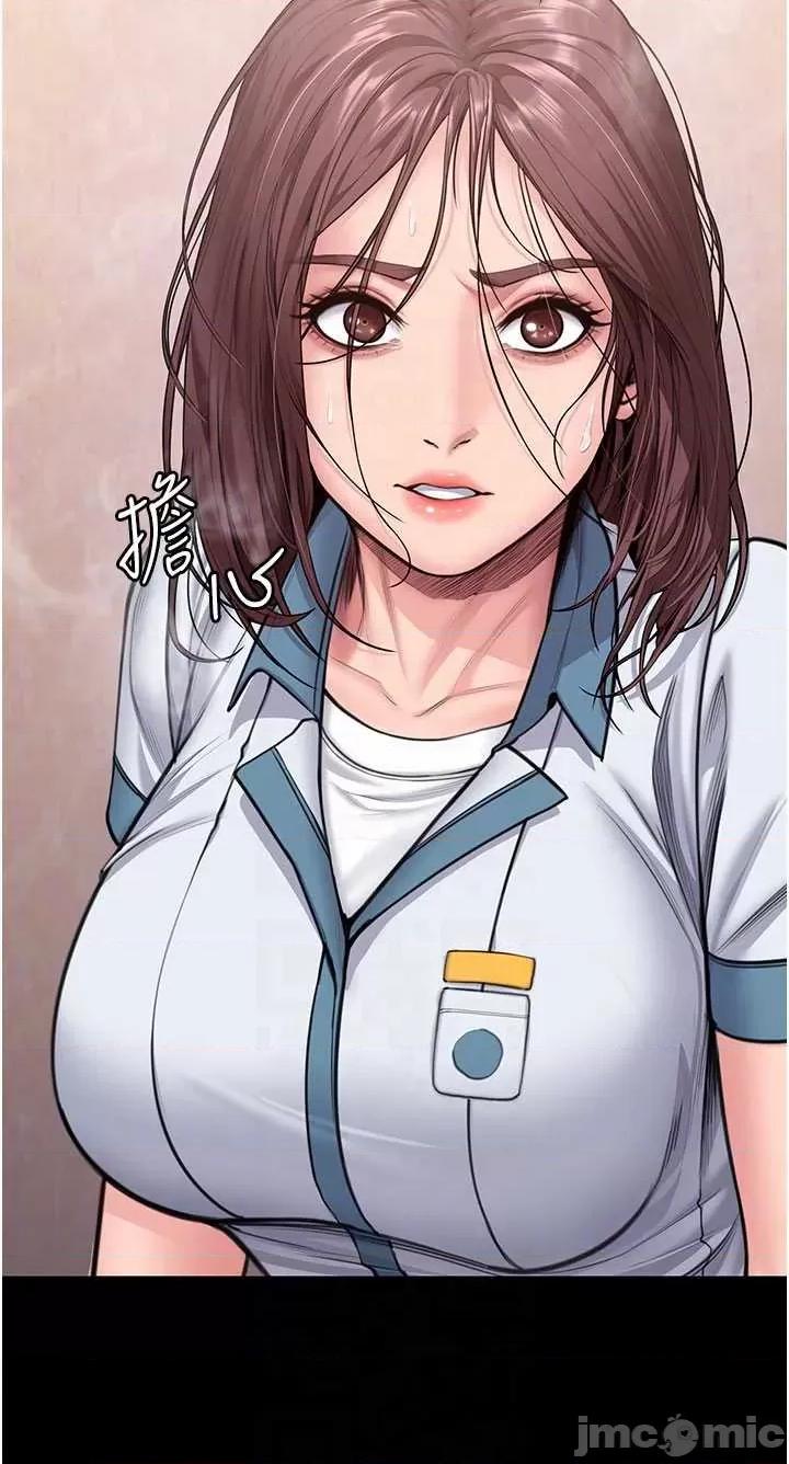 守護你 守護你26 第6页