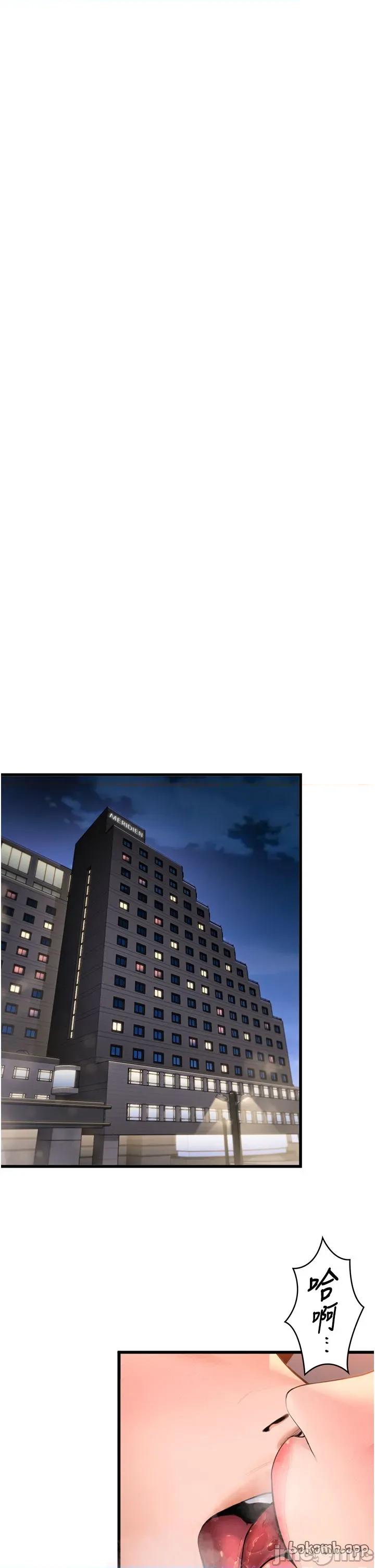 守護你 守護你 28 第14页
