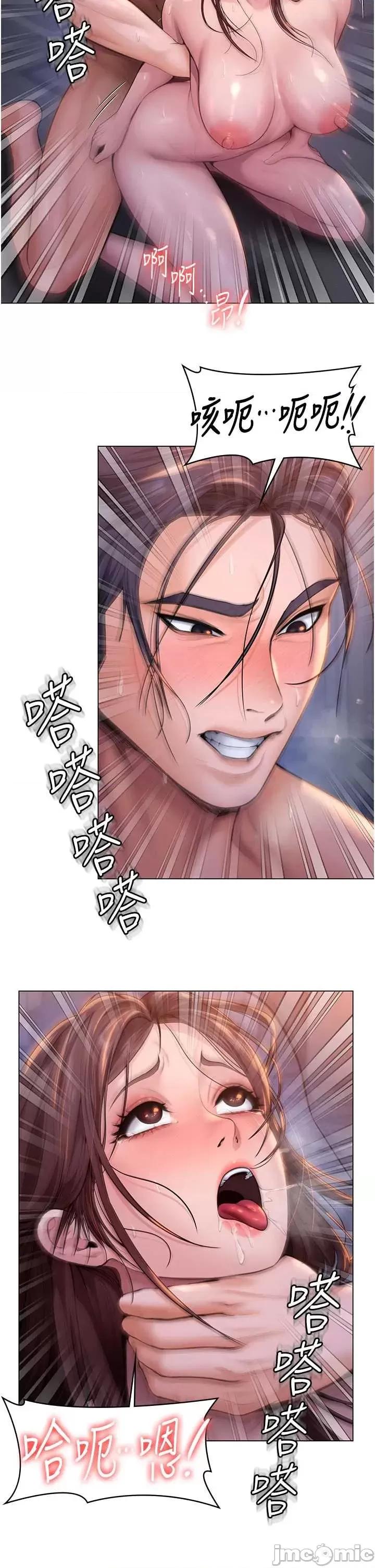 守護你 守護你30 第9页