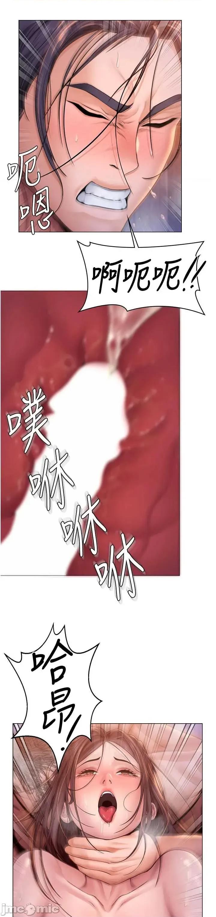 守護你 守護你30 第10页