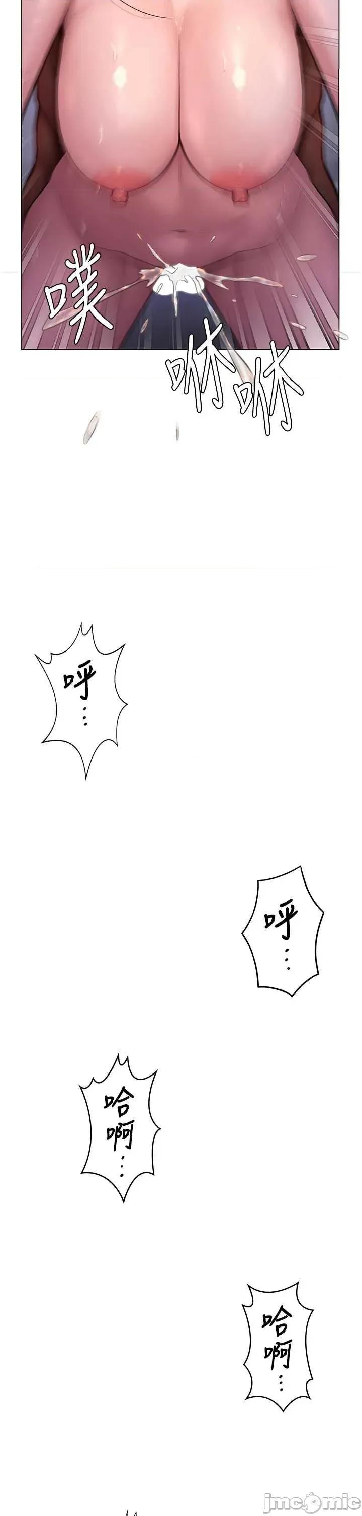 守護你 守護你30 第11页