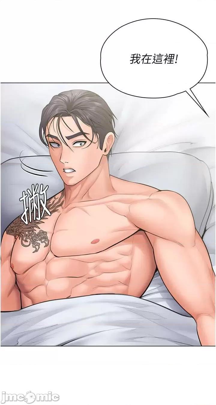 守護你 守護你30 第17页