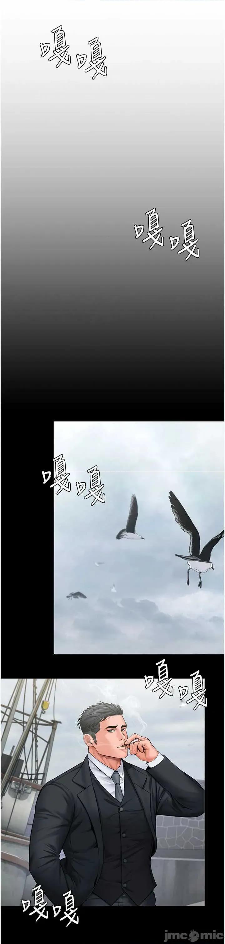 守護你 守護你30 第21页